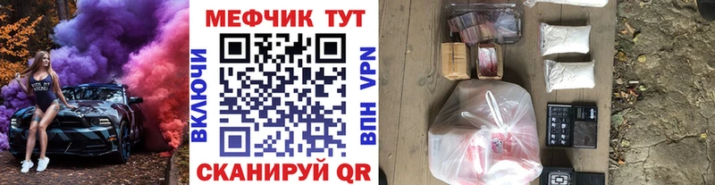 Названия наркотиков Кохма Alpha-PVP  ГАШ  Галлюциногенные грибы  Cocaine 