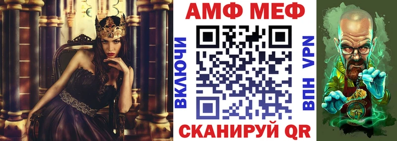 АМФ Premium  где продают   Кохма 