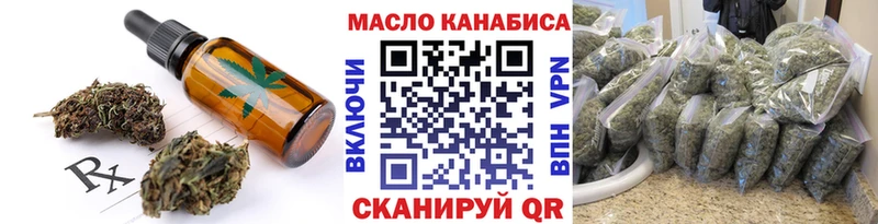 Печенье с ТГК конопля  где купить наркотик  Кохма 
