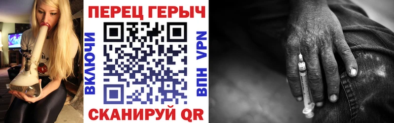 Героин Heroin Кохма