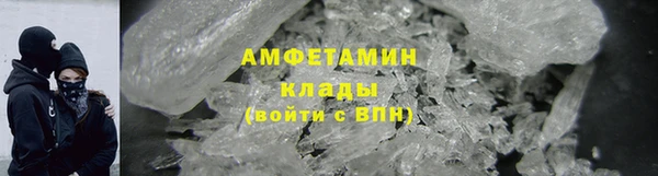 spice Баксан
