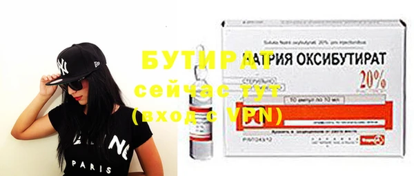 spice Баксан