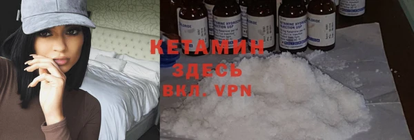 mdma Снежногорск