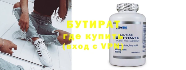 ECSTASY Белокуриха
