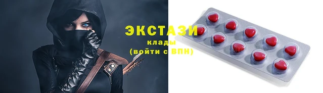 дмт Балабаново