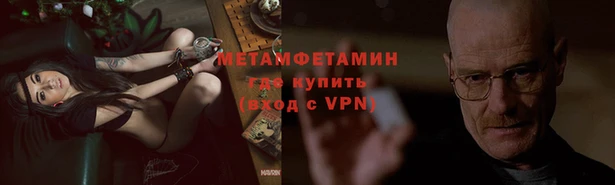 spice Баксан