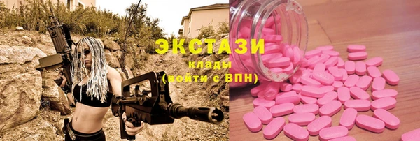spice Баксан
