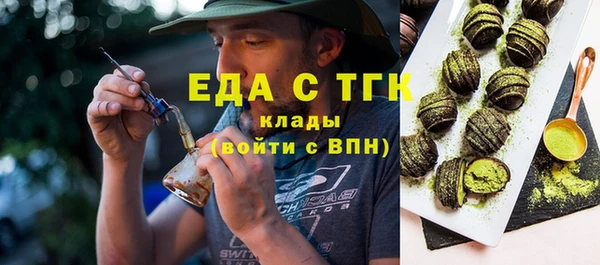 шишки Балахна