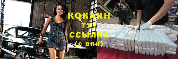 spice Баксан