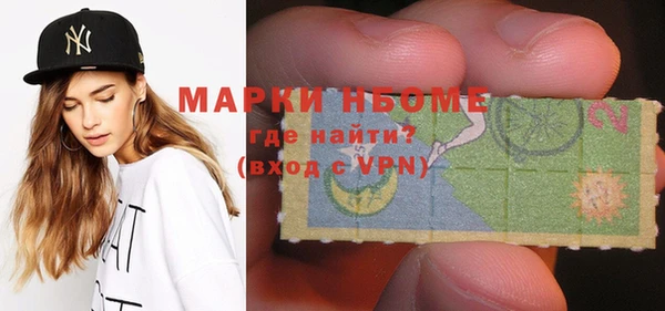марихуана Слюдянка