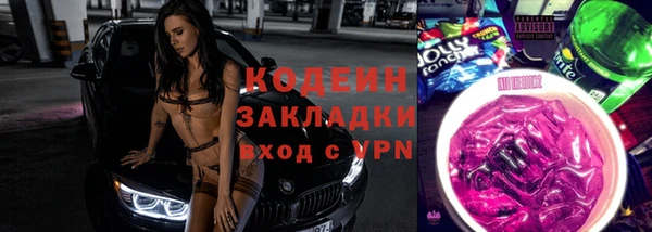 спиды Беломорск