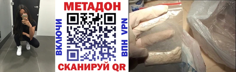 где купить   mega сайт  МЕТАДОН белоснежный  Кохма 