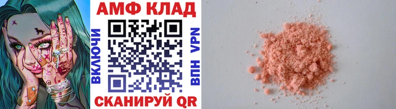 МЕТАМФЕТАМИН витя  Кохма 