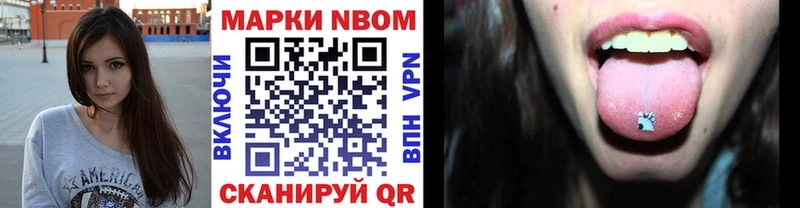 Наркотические марки 1500мкг  как найти закладки  Кохма 